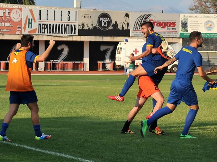 Η Ερμιονίδα στους «32»!