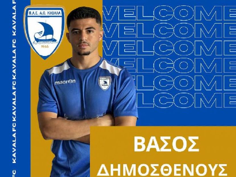 Ψώνια από Β’ Κύπρου