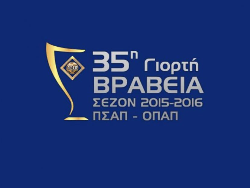 Βραβεύει τους καλύτερους ο ΠΣΑΠ
