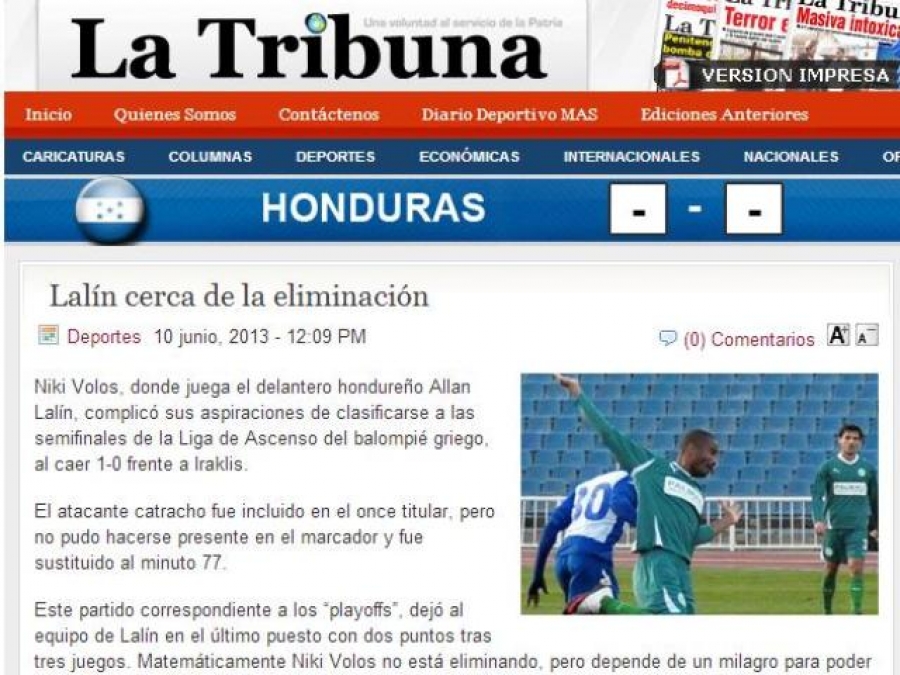 «Χάνει την άνοδο ο Λαλίν»