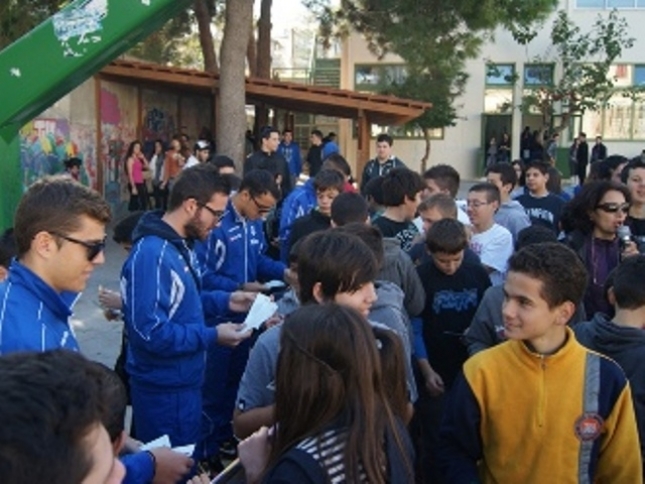Επίσκεψη σε σχολεία