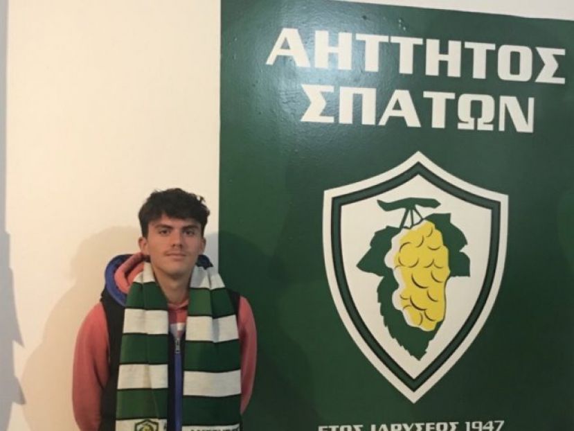 Προώθηση από… Μύκονο