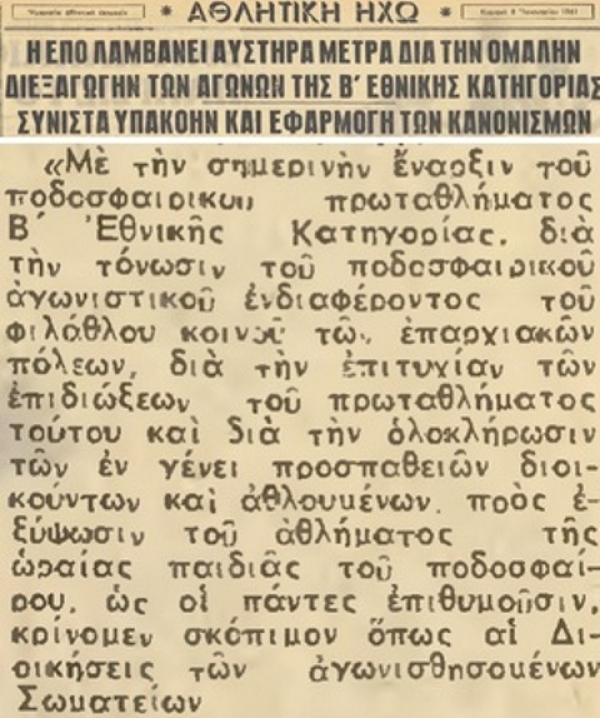 Τα πρώτα βήματα