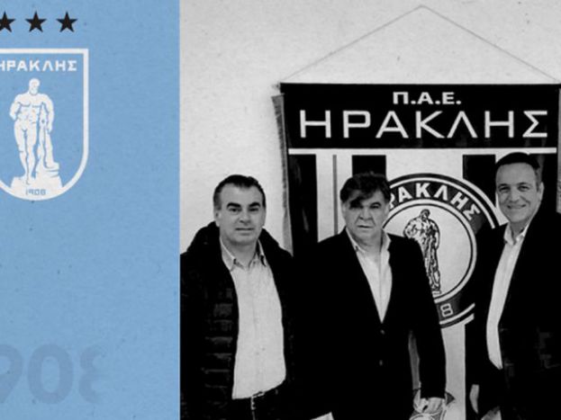 Πρόσληψη ειδικού συμβούλου