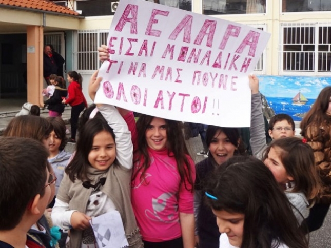 Αποθέωση για την ΑΕΛ