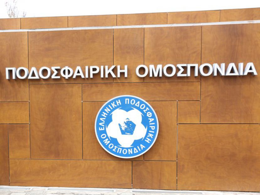 Η ΕΠΟ για την προθεσμία μεταγραφών