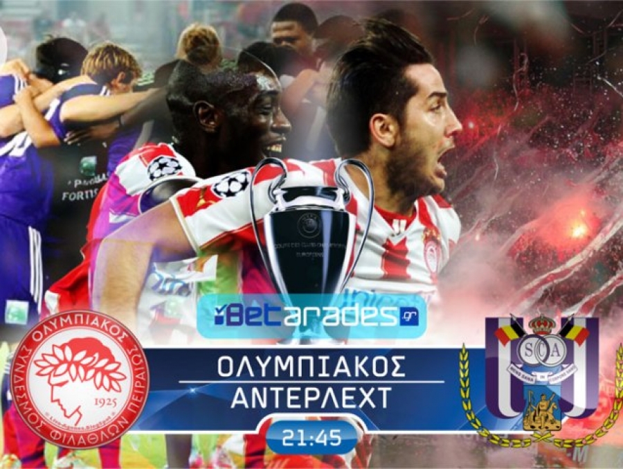«Βρέχει» γκολ στο Τσάμπιονς Λιγκ