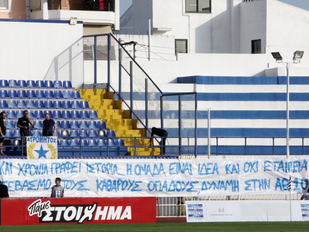 «Ιδέα και όχι εταιρεία»