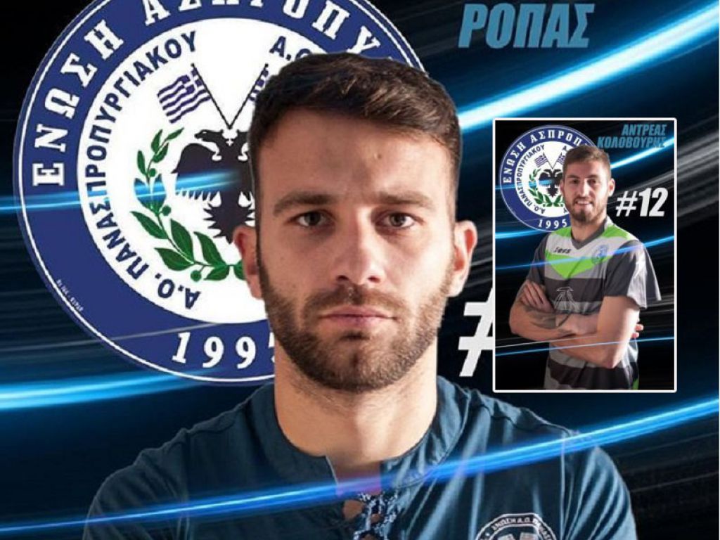 Ασπρόπυργος: Διπλό χτύπημα