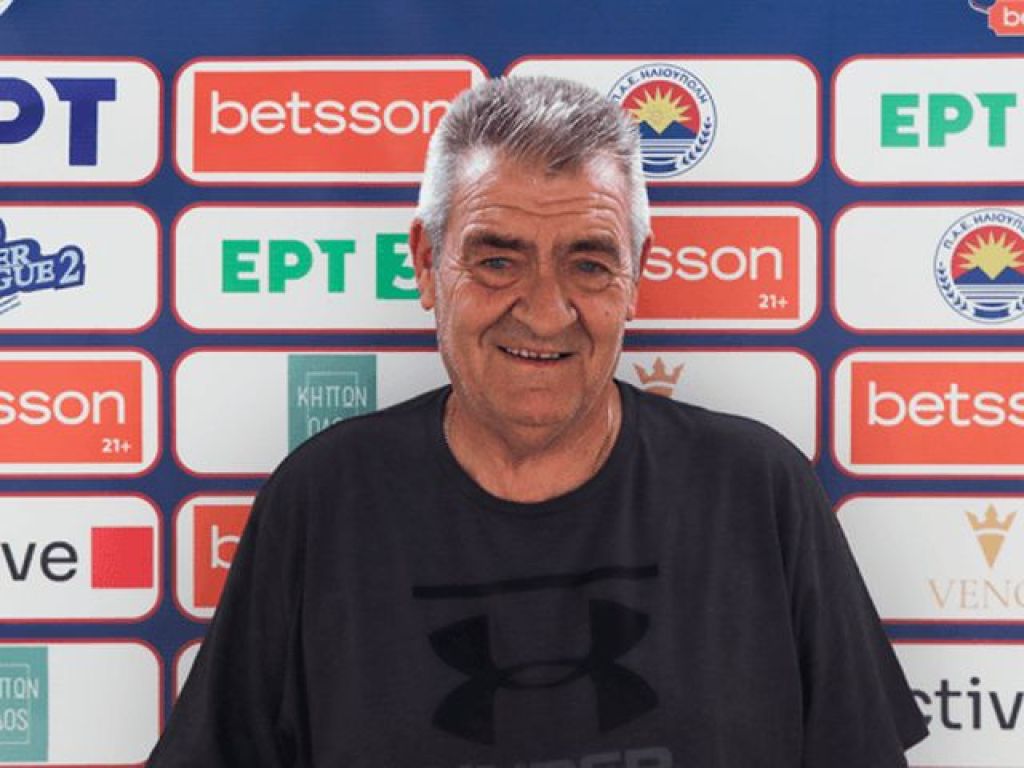 Το τυπικό με Παντέλη