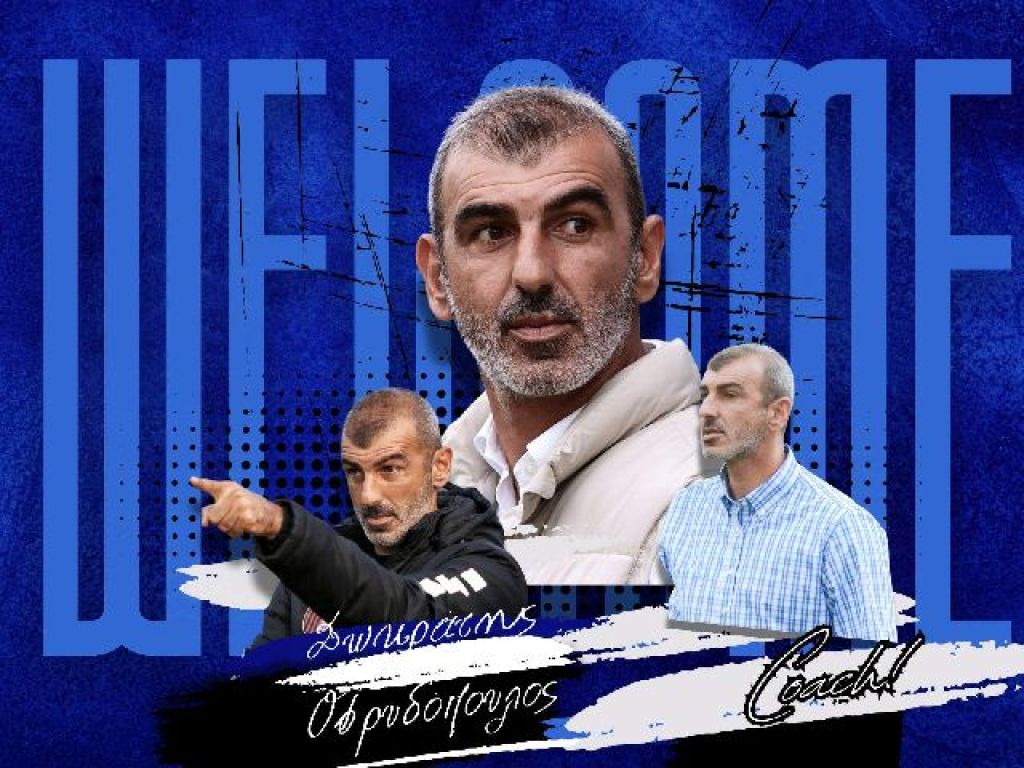 Χανιά ο Οφρυδόπουλος