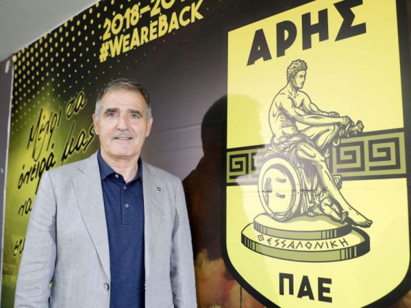 Πάει Τρία Πέντε Πηγάδια