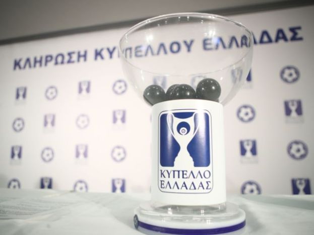 Η κλήρωση Κυπέλλου (vid)