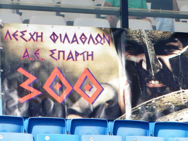 «Mια γροθιά και στη Football League!»