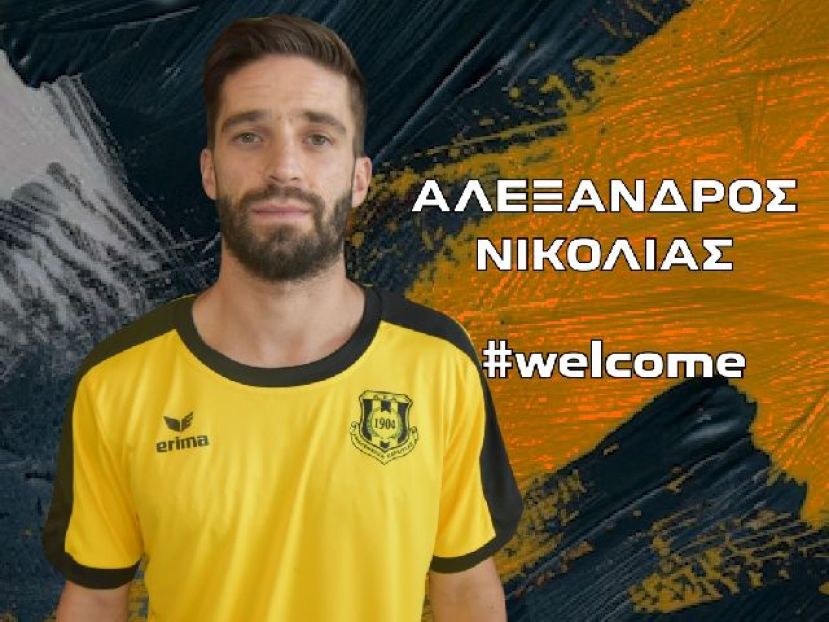 «Χτύπημα» με Νικολιά