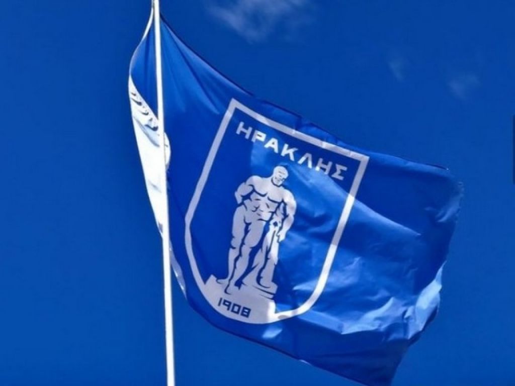 Ο Ηρακλής κατέθεσε εγγυητική επιστολή 150.000 ευρώ