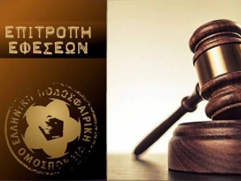 Απορρίφθηκε η έφεση Τοπαλίδη