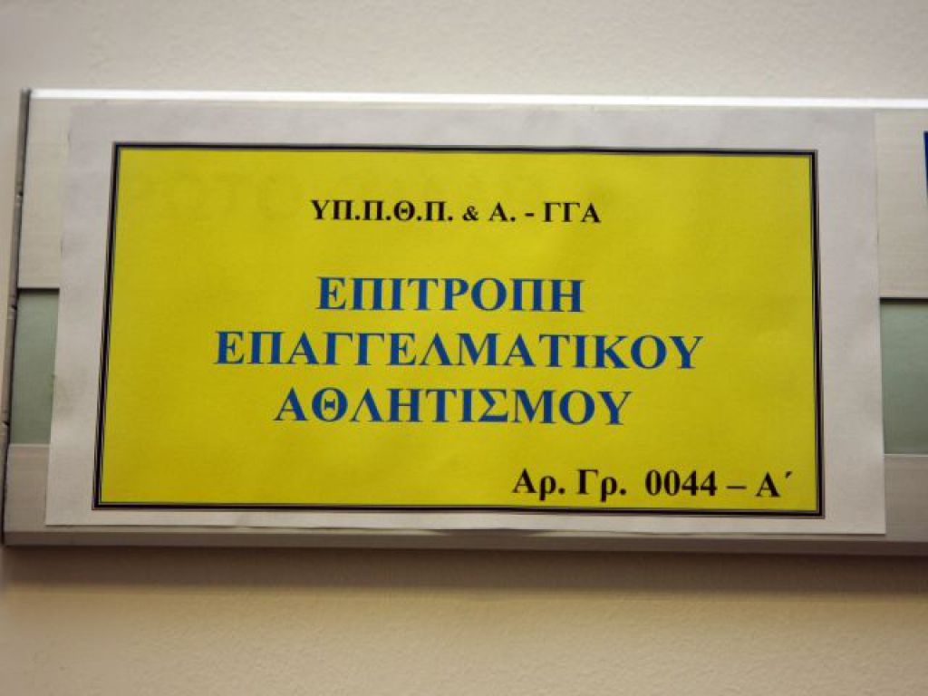 Ξανά 19 Ιουλίου…