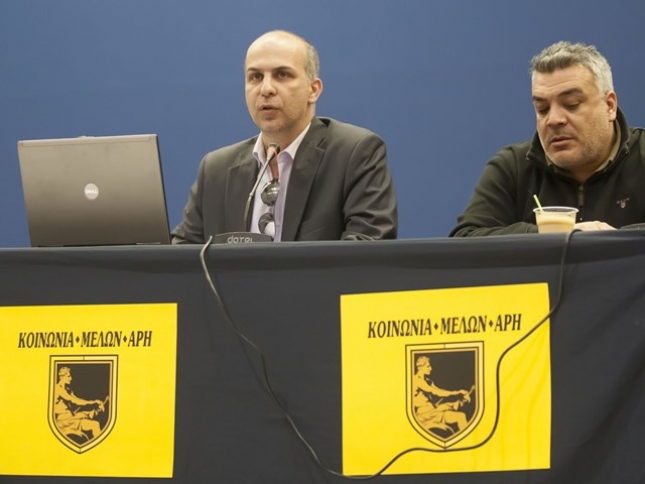 Ευρεία συνάντηση στον Άρη
