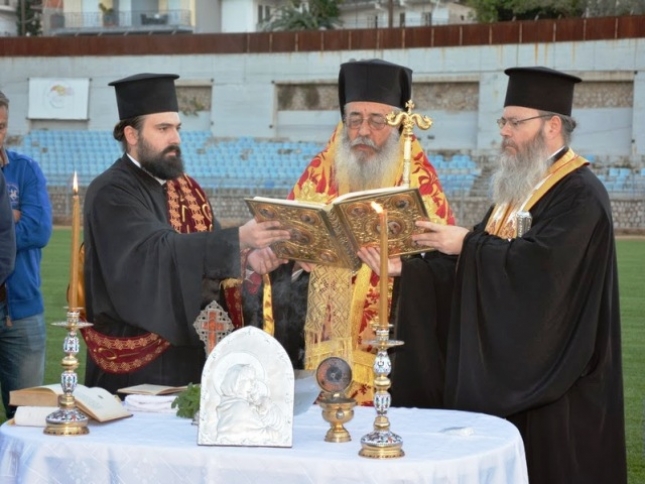 Αγιασμός στη Λαμία