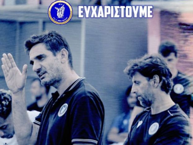 «Πολυτέλεια Ελευθερόπουλος, Βενετίδης»