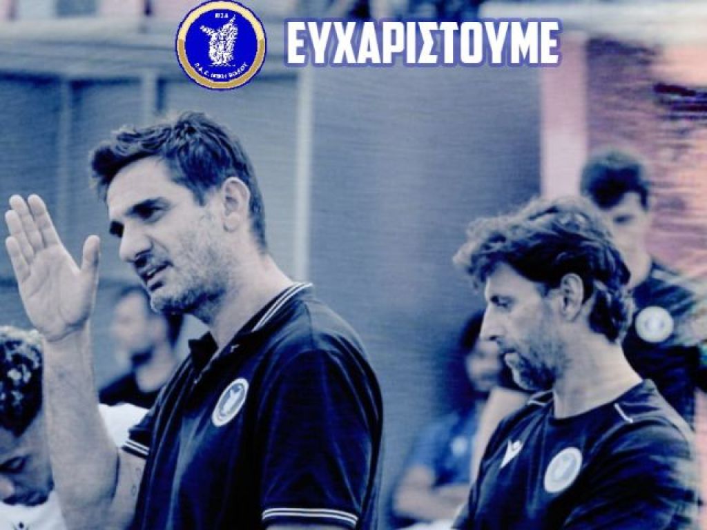 «Πολυτέλεια Ελευθερόπουλος, Βενετίδης»