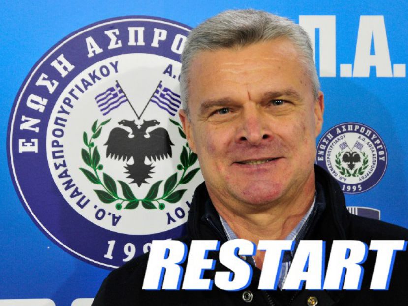 Ανακοίνωσε Βαζέχα ο Ασπρόπυργος