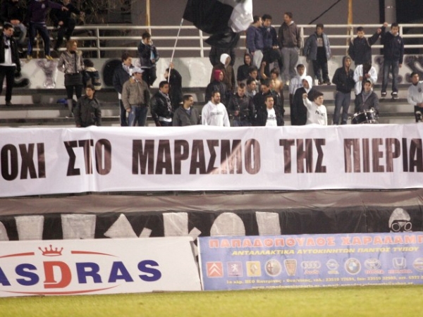 Εξαιρετικός Πιερικός