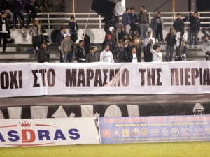Εξαιρετικός Πιερικός