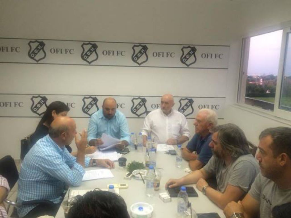 Οι επιτροπές του ΟΦΗ