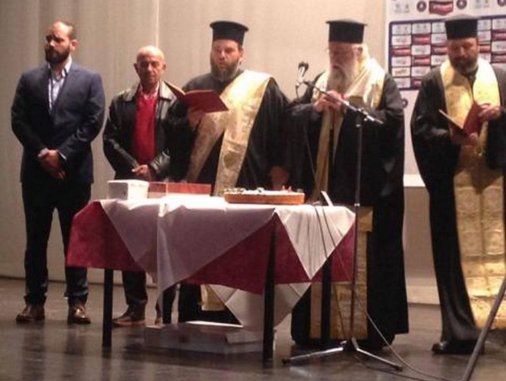Η κοπή πίτας της Κέρκυρας