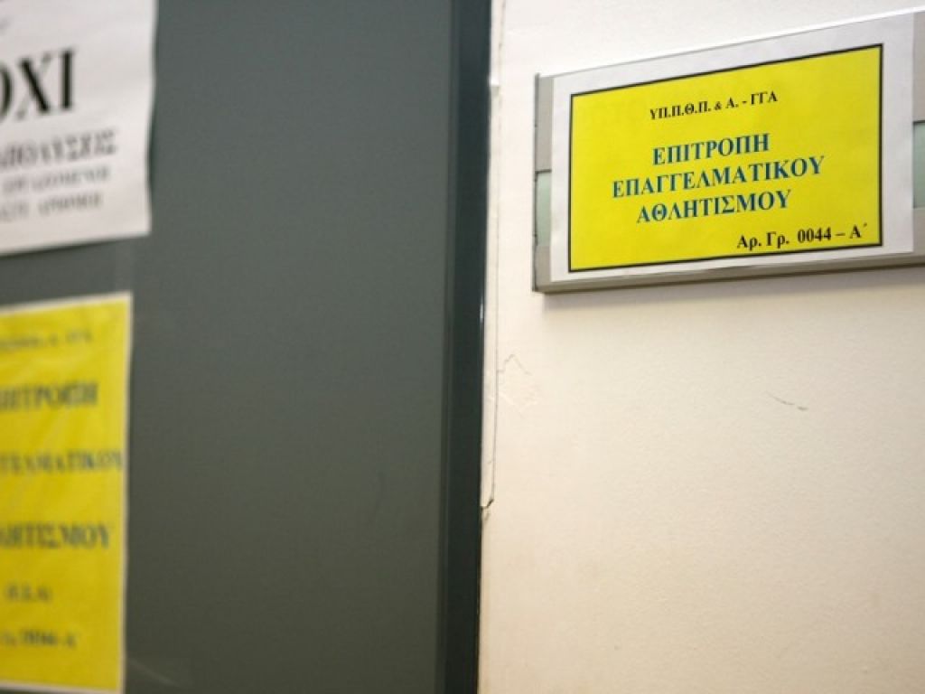 «Όχι» της ΕΕΑ στην Ξάνθη