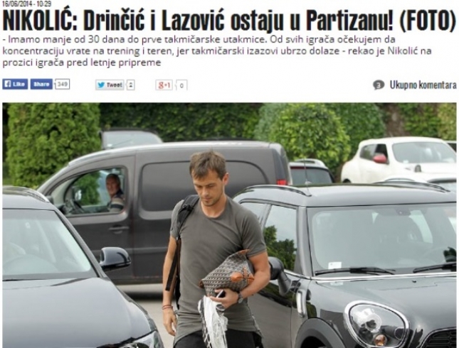 «Πιθανότατα μένει»