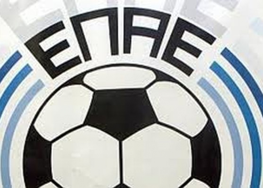 Εκ νέου αναβολές