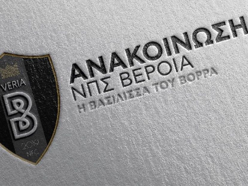 «Η Νίκη ήθελε να κλέψει…»