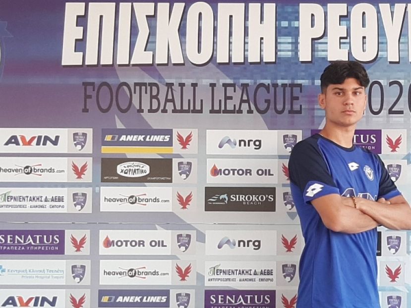 Πέτρου από Πανσερραϊκό η Επισκοπή