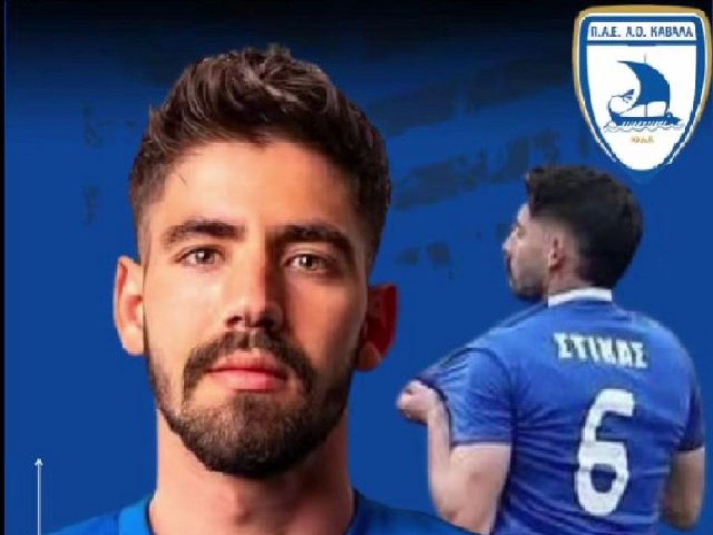 Επίσημη η επιστροφή