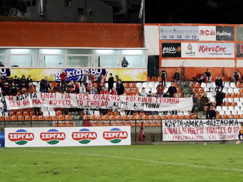Πρόστιμα σε Πανσερραϊκό, Αχαρναϊκό