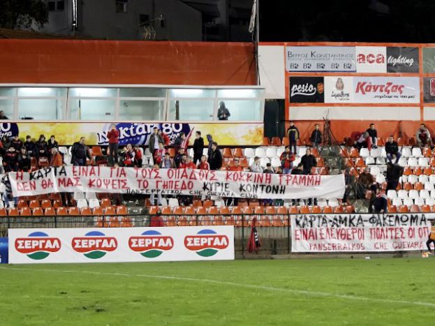 Πρόστιμα σε Πανσερραϊκό, Αχαρναϊκό