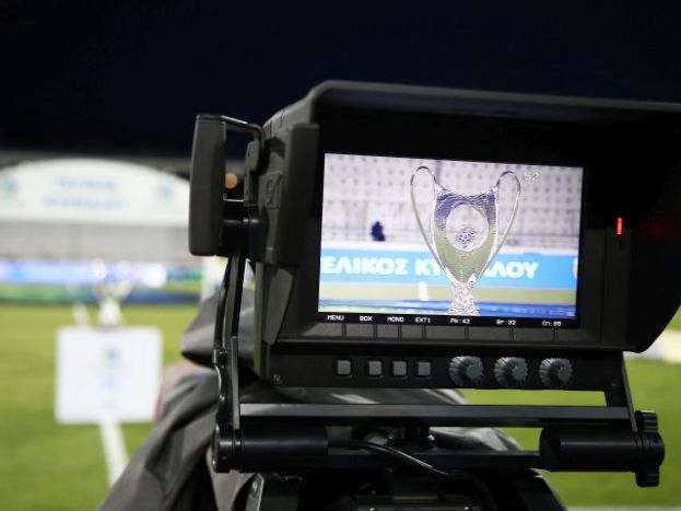 Στην Cosmote TV το Κύπελλο