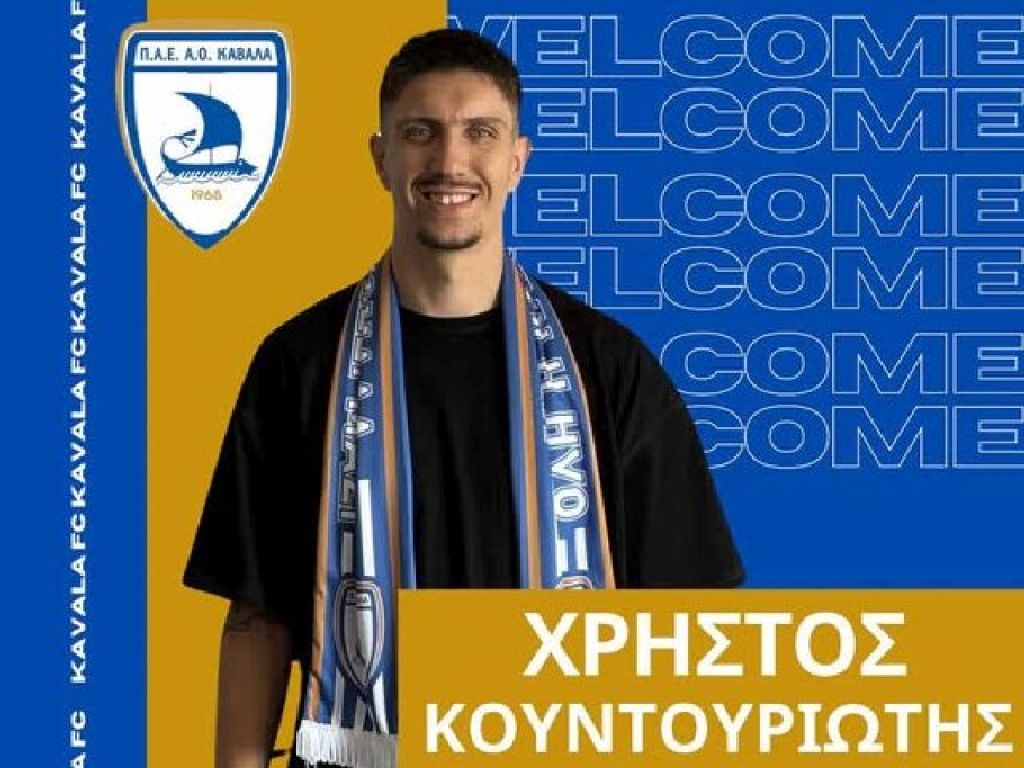 Ο Κουντουριώτης στην Καβάλα