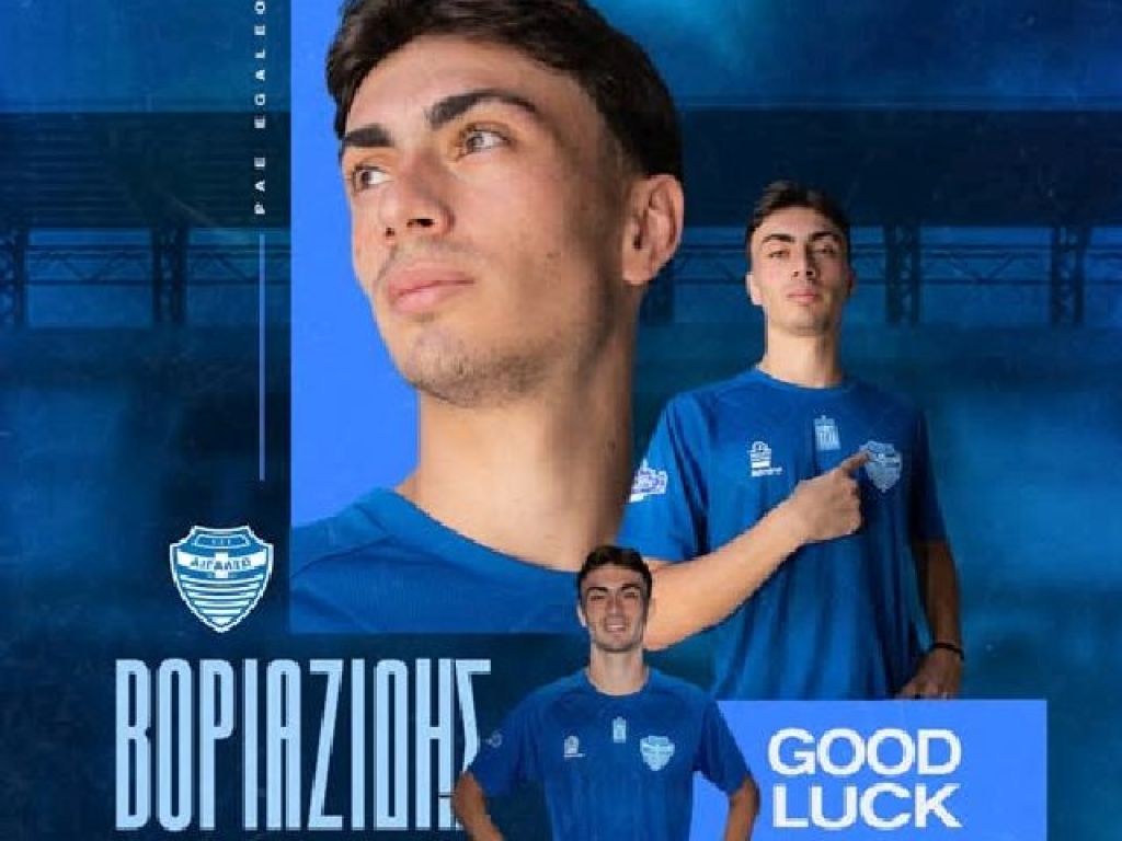 Φινάλε για δύο στο Αιγάλεω