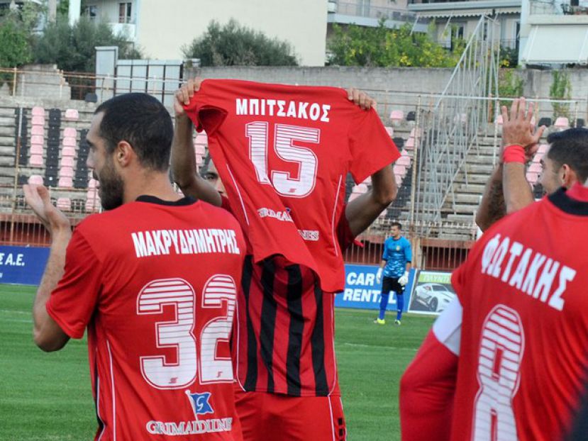 Αφιερωμένη εξαιρετικά…