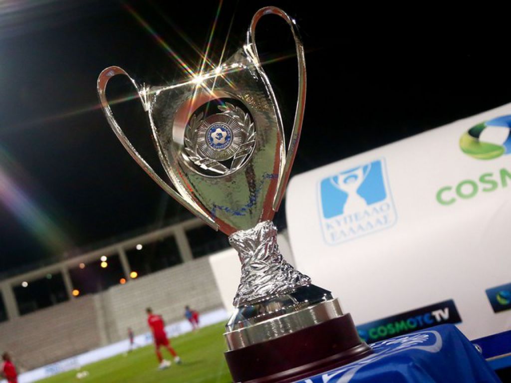 Τελικά εκτός Κυπέλλου οι ομάδες της SL2
