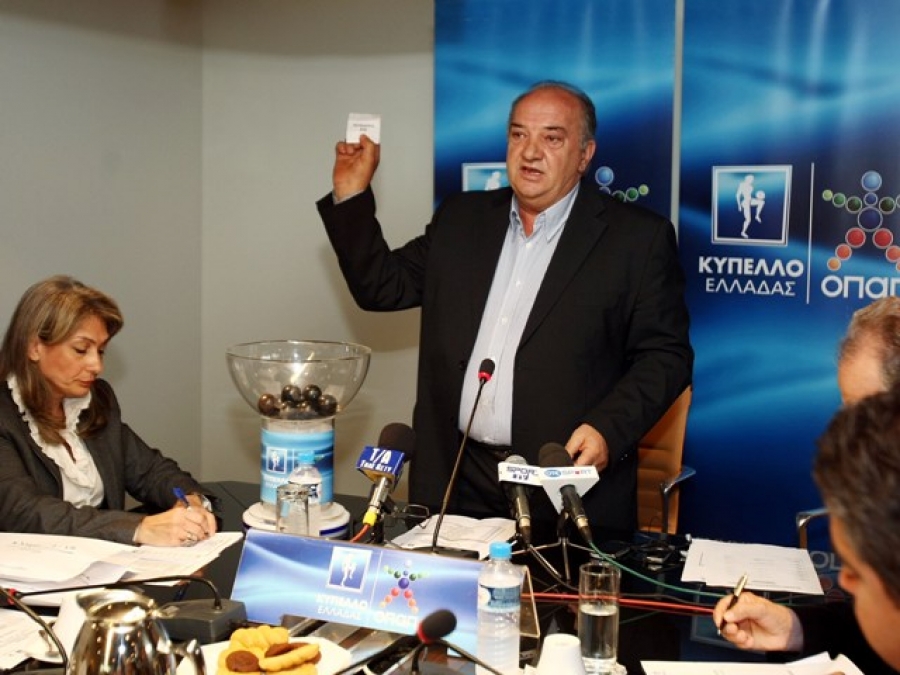 Αρχίζει το Κύπελλο!