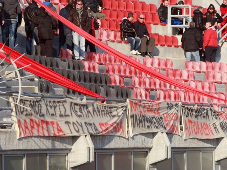 Μήνυμα… ελήφθη