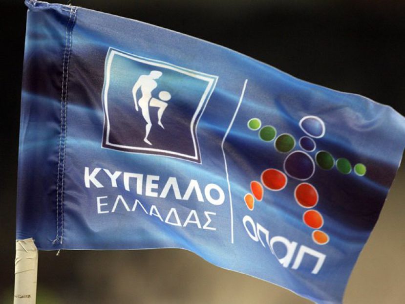 H 3η στροφή Κυπέλλου