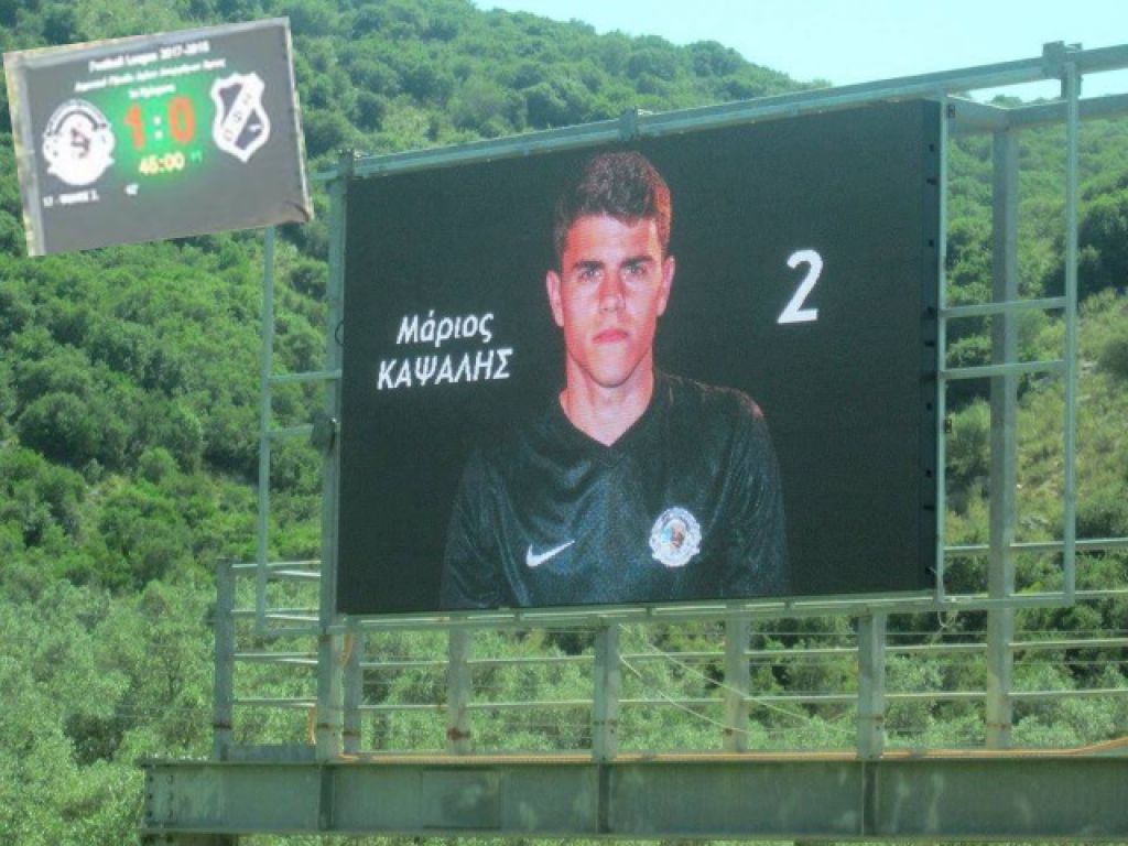 Αναβάθμιση στον Καραϊσκάκη