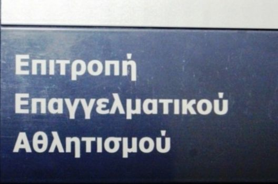 Άδεια σε πέντε ομάδες