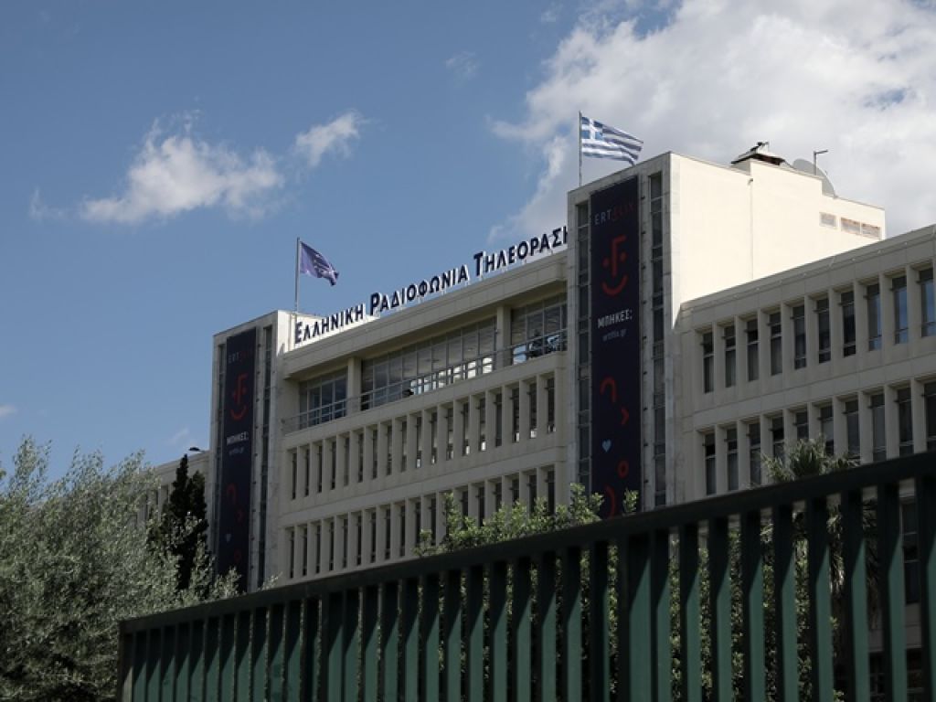 ΕΡΤ: «Ούτε ευρώ παραπάνω»